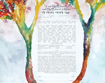 Trees of Life Watercolor Ketubah for Jewish or Interfaith Wedding