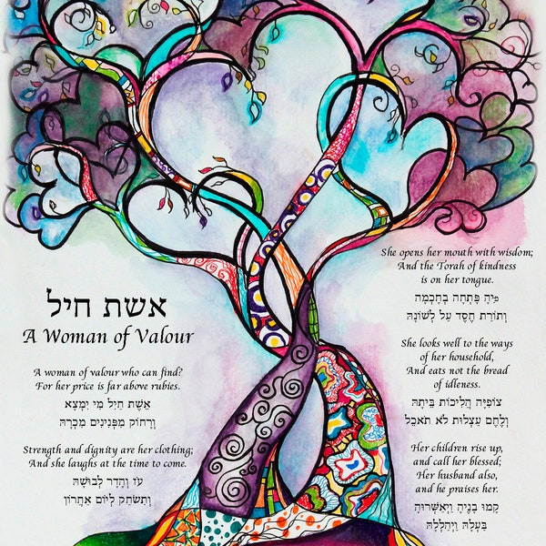 Woman of Valor Art Print,  Tree of Life Jewish Gift,  Gift for Her, Coworker, Gift for Mom, Gift for Daughter, Graduation Gift