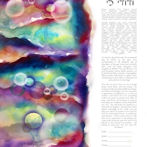 Abstract Ocean Ketubah, Acuarela Ketubah, Interfaith Ketubah, Modern Ketubah, Personalized Ketubah, Hawaii Ketubah, Destino