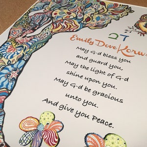 May include: A colorful, hand-drawn illustration of a tree with a whimsical owl perched on a branch. The text reads "Emily Dove Korvien" and includes a blessing: "May G-d bless you and guard you, May the light of G-d shine upon you. May G-d be gracious unto you. And give you Peace."
