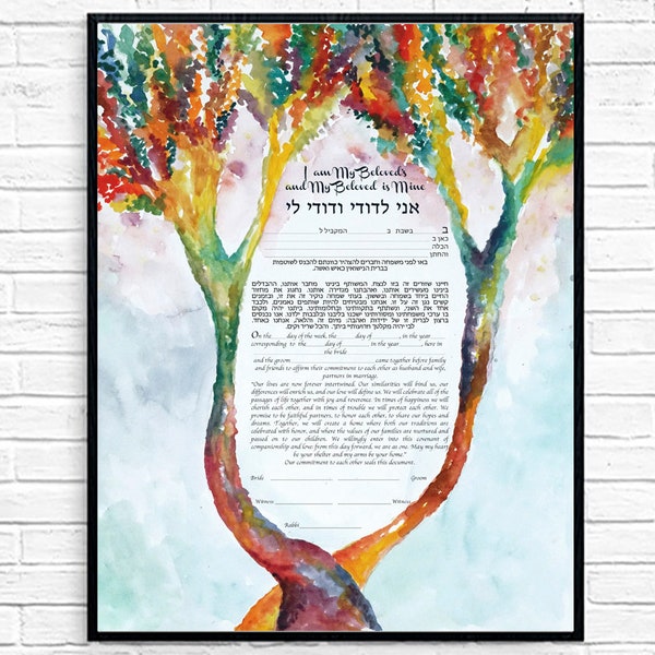 Ketubah, Ketubah Tree, Ketubah Interfaith, Ketubah Reform, Modern Ketubah, Watercolor Ketubah, Interfaith Ketubah, Jewish Wedding Vows