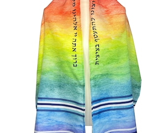 Può includere: Un tallit multicolore, uno scialle di preghiera ebraico, con effetto acquerello. Lo scialle passa dal rosso al viola, con strisce blu e bianche in basso. Il testo ebraico è stampato in alto.