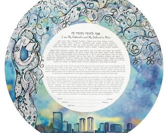 May include: A circular wedding document featuring a watercolor illustration of a couple embracing under a stylized tree. The design includes Hebrew and English text, a city skyline at the bottom, and signature lines for the bride, groom, and witnesses.