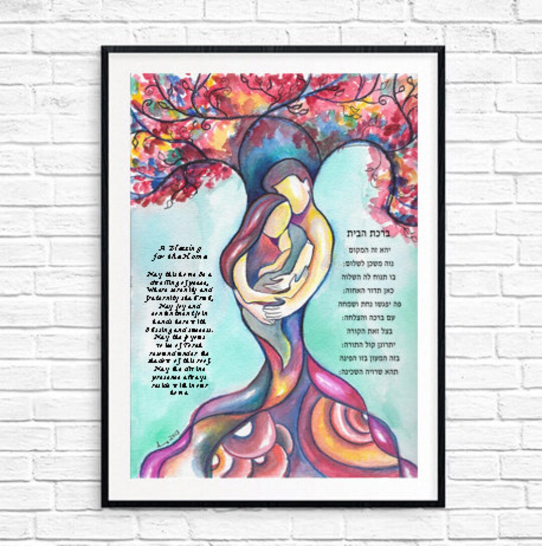 Personalized Jewish Baby Gift, Customized Tree of Life Blessing for the