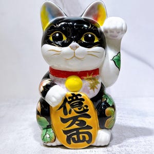 伝統的な招き猫 - Etsy 日本