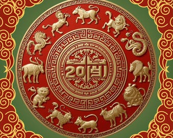 2026 Perpetual Lunar New Year Mat PREORDER