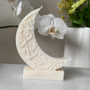 Ramadan Gift Crescent Moon Candle with Arabic Calligraphy | Islamic Home Decor | Vegan Rapeseed Wax, Unscented, Natural White | Eid Gift image 12