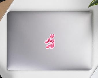 Pegatina rosa "Mujer Vida Libertad" – Vinilo feminista para portátil, botella de agua y diarios – Pegatina troquelada persa Zan Zendegi Azadi