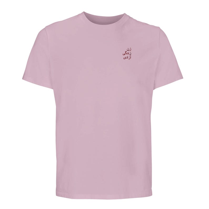 Camiseta unisex extragrande de algodón orgánico Zan Zendegi Azadi – Camiseta persa bordada sostenible «Mujer, Vida, Libertad» Candy Pink