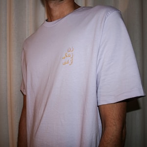 Camiseta unisex extragrande de algodón orgánico Zan Zendegi Azadi – Camiseta persa bordada sostenible «Mujer, Vida, Libertad» imagen 3