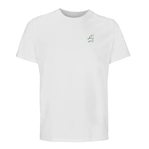 Camiseta unisex extragrande de algodón orgánico Zan Zendegi Azadi – Camiseta persa bordada sostenible «Mujer, Vida, Libertad» White