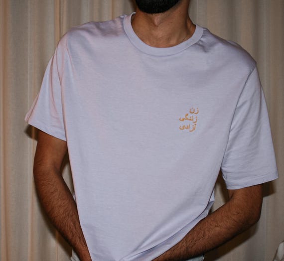 Zan Zendegi Azadi Unisex Organic Cotton Oversized T-Shirt – Persian “Woman, Life, Freedom” Sustainable Embroidered Tee