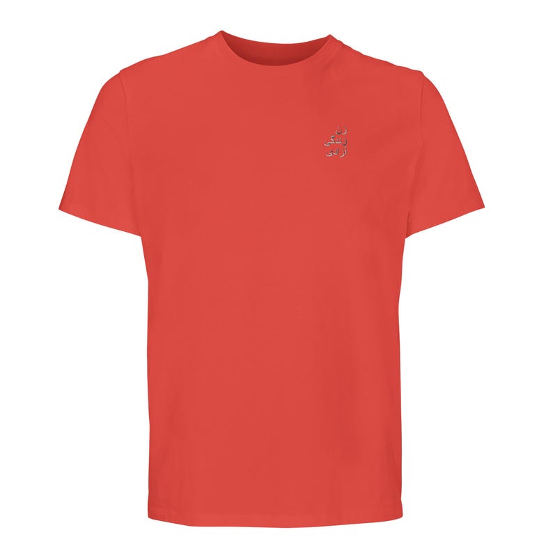 Puede incluir: Una camiseta de manga corta y cuello redondo en un color rojo coral s&oacute;lido. La prenda presenta un peque&ntilde;o bordado centrado en la parte superior izquierda del pecho que consiste en dos l&iacute;neas de texto en escritura &aacute;rabe de color plateado.