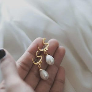 Personalized Arabic Initial Earrings – 24k Gold Plated Pearl Drop image 4