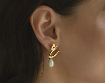 Personalized Arabic Initial Earrings – Gold Letter Pearl Drop Jewelry