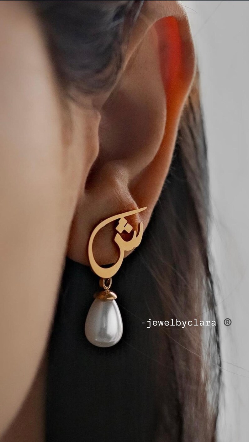 Personalized Arabic Initial Earrings – 24k Gold Plated Pearl Drop image 14