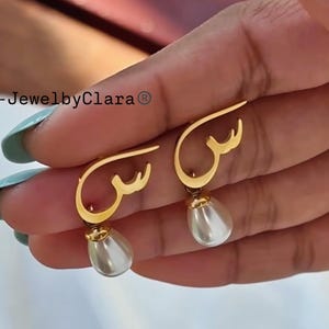 Personalized Arabic Initial Earrings – 24k Gold Plated Pearl Drop image 5