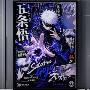 Satoru Gojo Jujutsu Kaisen Wall Art Poster, Purple Anime Manga Print, Gojo Anime Decor for Otaku Room