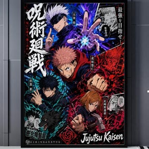 May include: A framed Jujutsu Kaisen poster featuring multiple characters in dynamic poses. The artwork is predominantly black, red, and blue, with Japanese text and the title "Jujutsu Kaisen" at the bottom. The poster is displayed against a gray wall.