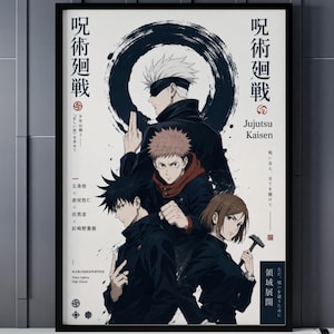 May include: A vertical rectangular poster featuring four anime characters from Jujutsu Kaisen. The design includes a large black ink brush circle, Japanese text, and the title Jujutsu Kaisen. The characters are depicted in dark clothing on a white background.