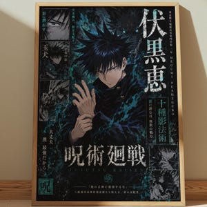 May include: A rectangular poster featuring Megumi Fushiguro from Jujutsu Kaisen with dark spiky hair, surrounded by blue energy effects. The design includes Japanese text, manga panels, and the title Jujutsu Kaisen in a dark, moody color palette.
