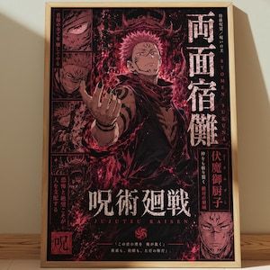 Ryomen Sukuna Anime Poster, Jujutsu Kaisen Dark Manga Wall Art, Japanese Anime Print, Villain Anime Room Decor for Otaku Fans