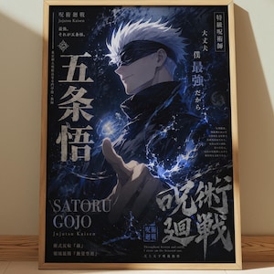 Satoru Gojo Anime Poster, Jujutsu Kaisen Wall Art Print, Dark Blue Manga Decor, Japanese Anime Room Poster for Otaku Fans