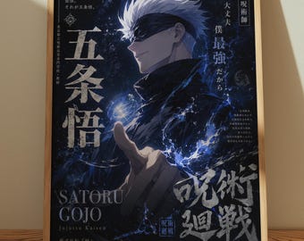 Satoru Gojo Anime Poster, Jujutsu Kaisen Wall Art Print, Dark Blue Manga Decor, Japanese Anime Room Poster for Otaku Fans