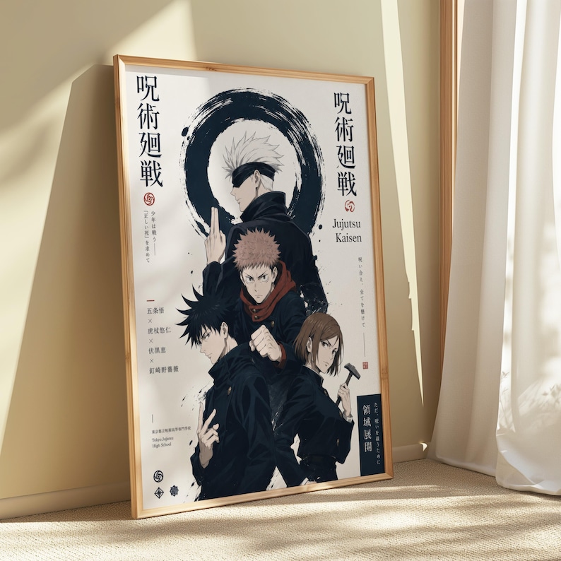 Minimal Jujutsu Kaisen Wall Art Poster, Gojo Satoru Anime Print, Modern Manga Wall Decor for Anime Room image 4