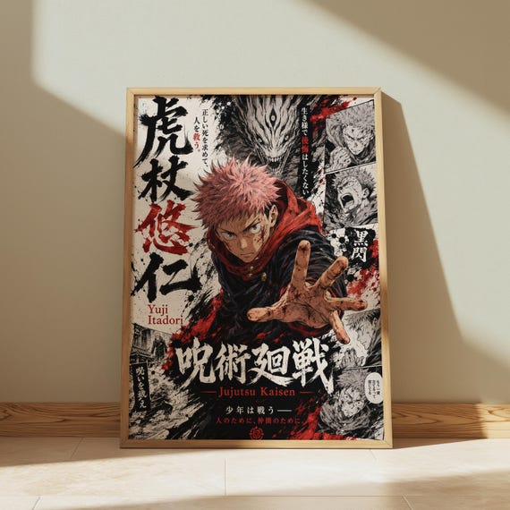Yuji Itadori Manga Poster, Jujutsu Kaisen Anime Wall Art, Japanese Manga Print, Action Anime Room Decor for Otaku Fans