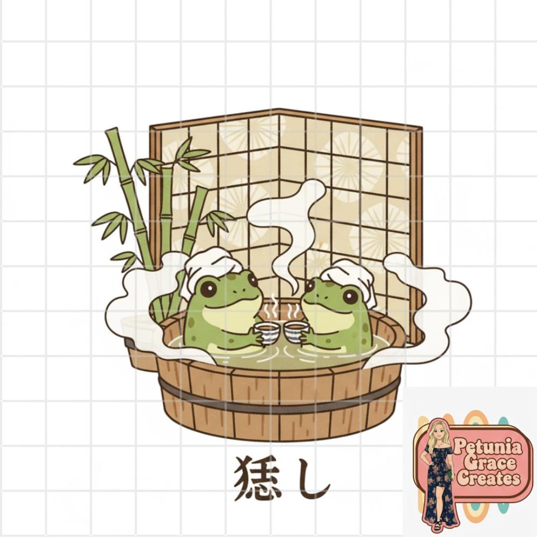 Kawaii Frog Onsen Art Print: Japanese Bathhouse Poster (digital
