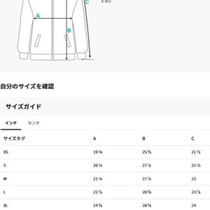 May include: A diagram of a jacket with labeled measurements, including A (chest width), B (length), and C (sleeve length). A size guide table shows measurements in inches for XS to 3XL sizes. The text "Check your size" is also present.