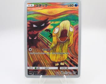 Psyduck Scream 286/SM-P Japanese Gold Metal Pokemon Card Munch: A