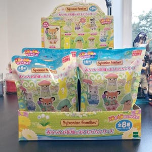 Sylvanian families blind bag - Etsy 日本