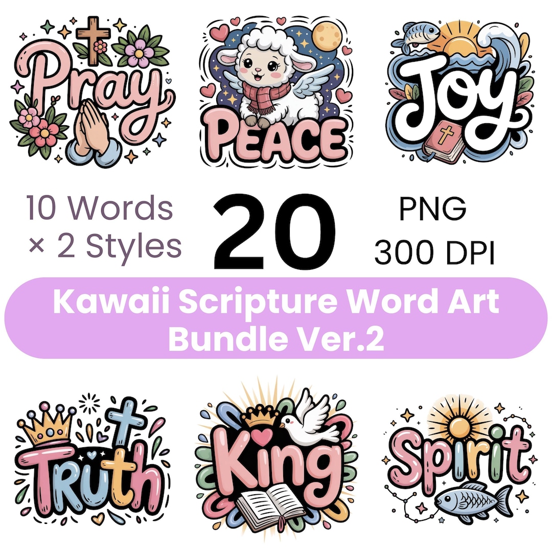 Christian Scripture Word Art PNG Bundle | Bible Verse Designs (digital ...