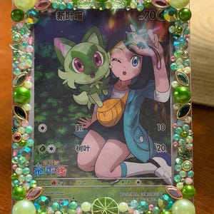 TCG Toploader Frame