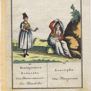 May include: An illustration of two women in traditional clothing. The woman on the left is wearing a white and blue dress with a red and yellow hat. The woman on the right is wearing a white dress with a red and yellow bodice. The text below the image reads "Новобрачная • Вандалка. Une Jeune-mariée des Vandales." and "Венгерка. Une Hongroise."