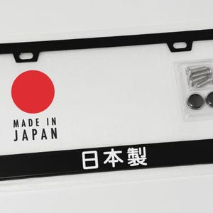 Wyprodukowano w Japonii. Wysokiej jakości czarna metalowa ramka na tablicę rejestracyjną. Pasuje do japońskich modeli JDM: Honda, Acura, Toyota, Lexus i innych.