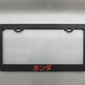 BMW in japanischer Schrift Premium JDM Black Metal Nummernschildrahmen Racing