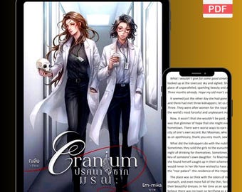 Osora Matte Medium Print - Etsy