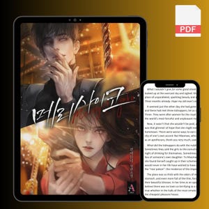 Könnte beinhalten: Digitale Illustration eines Buchcovers mit dem Titel "메리 사이코" in Koreanisch, angezeigt auf einem Tablet und einem Smartphone. Das Cover-Artwork zeigt zwei Figuren mit einer dunklen, dramatischen Ästhetik. Ein PDF-Symbol befindet sich in der oberen rechten Ecke.