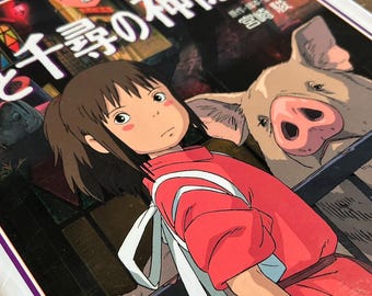 Spirited Away – Studio Ghibli Picture Book | Hayao Miyazaki | Japanese Anime Art Book
