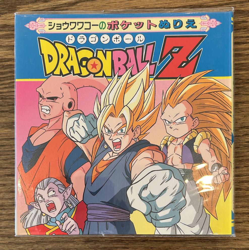 Rare 1995 Vintage Dragon Ball Z Coloring Book – Showa Wako Pocket