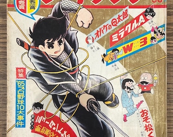 Vintage 1965 Shukan Shonen Sunday Weekly Manga Magazine – Rare Japanese Collectible