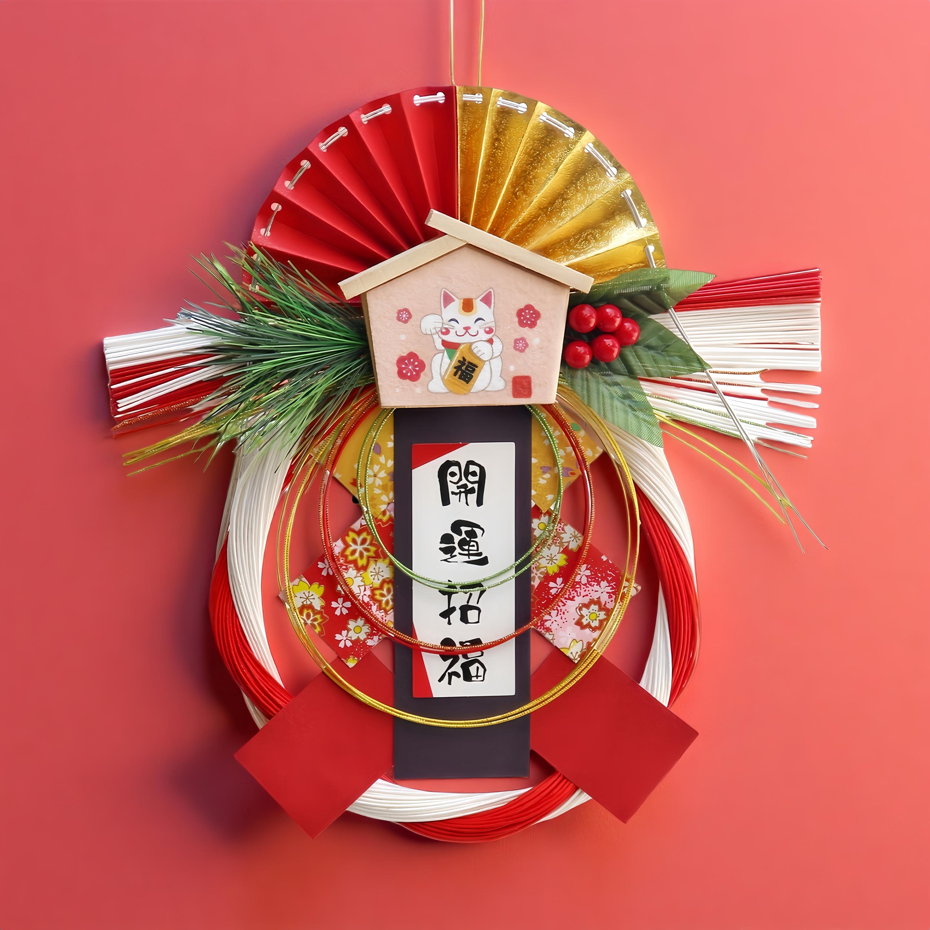 Japanese New Year Wreath - Etsy