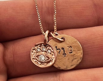 מזל  Mazel pendant with evil eye in rose gold or silver, a good constellation, life journey, good wishes, good luck