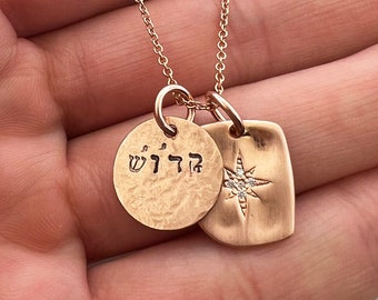 קדוש Kadosh and stardust necklace in rose gold