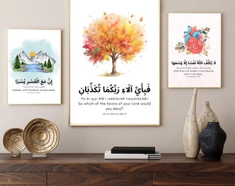 Printable Islamic Quran Wall Art Decor, Islamic office decor, living room display, instant download