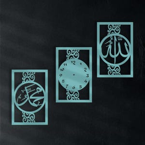 Islamic Calligraphy Clock Wall Art - Allah & Muhammad Laser Cut Design (Digital Download)
