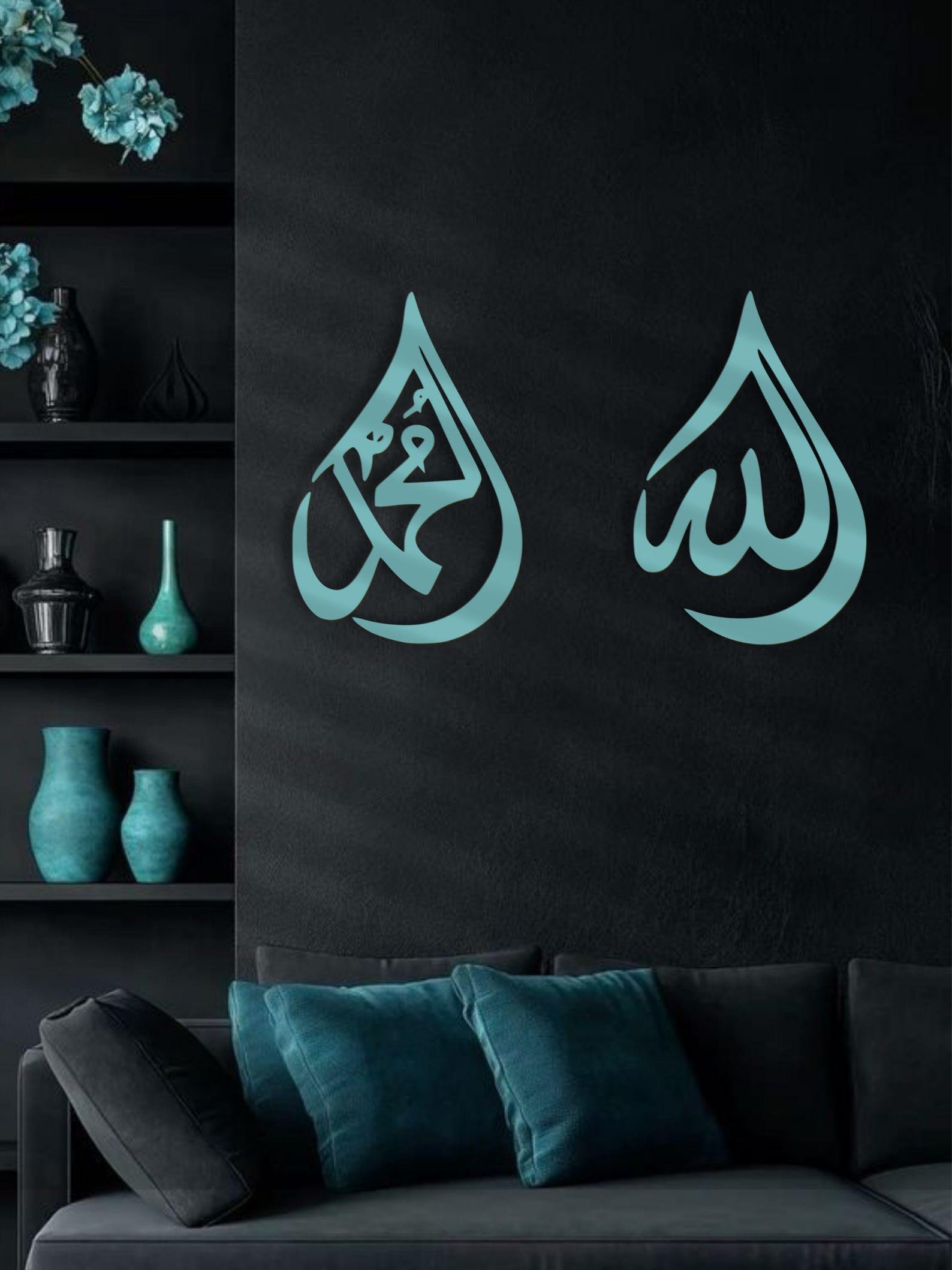 Allah Muhammad Calligraphy Wall Art: Islamic Laser Cut Design (digital ...